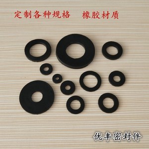 4分橡膠墊片 小身材，大作用——全面解析橡膠墊片的選型、應(yīng)用與維護(hù)